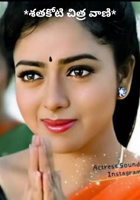*శతకోటి చిత్ర వాణి*