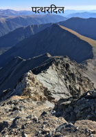 पत्थरदिल