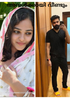 അവൾക്കായി വീണ്ടും -1