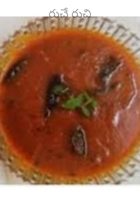 రుచే రుచి