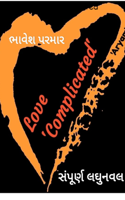 Love Complicated
