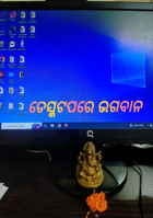 ଡେସ୍କଟପରେ ଭଗବାନ.