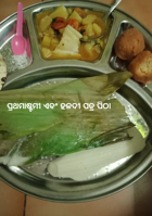 ପ୍ରଥମାଷ୍ଟମୀ ଏବଂ ହଳଦୀ ପତ୍ର ପିଠା