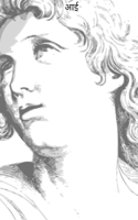 आई