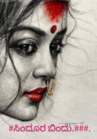 #ಸಿಂದೂರ ಬಿಂದು.###.