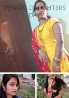 ଅନ୍ତରାଷ୍ଟ୍ରୀୟ DAUGHTERS    DAY