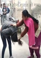 लड़का होना गुनाह हो गया है आजकल