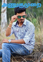 அணுகுமுறை