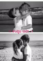 ।। କଣ୍ଢେଇ ରାଣୀ ।।