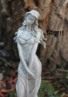 सिंदूर!!