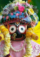 ପଞ୍ଚମ ଦ୍ୱାର