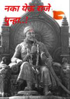 মাঝ রাতের টুকরো কথা
