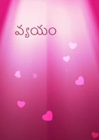 వ్యయం