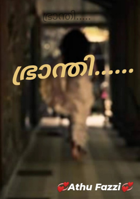 ഭ്രാന്തി...