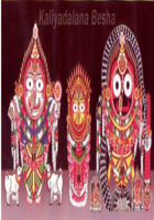 ମହାପ୍ରଭୁଙ୍କ କାଳୀୟଦଳନ ବେଶ
