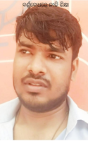 ବର୍ଣ୍ଣବୋଧରେ ନୀତି ଶିକ୍ଷା