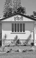 हवेली