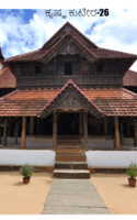 ಕೃಷ್ಣ ಕುಟೀರ-26