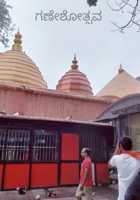 ಗಣೇಶೋತ್ಸವ