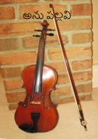 అను పల్లవి