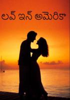 లవ్ ఇన్ అమెరికా – 6