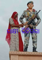 ରାକ୍ଷୀ ଭିଜିଗଲା