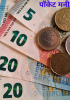 पॉकेट मनी