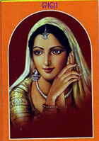 ନାରୀ