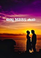 ഒരു MBBS കഥ