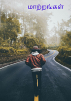 மாற்றங்கள்