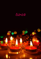 దీపావళి