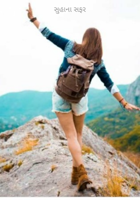 સુહાના સફર