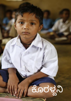 ಕೊರಳ್ದನಿ