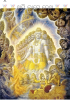 ଖୁସି ଲାଗେ ଦେଖି