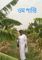 ওম শান্তি
