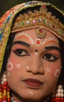 রূপান্তর
