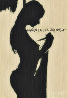 స్వప్నిక I A S(ఓ వేశ్య కథ) - 4