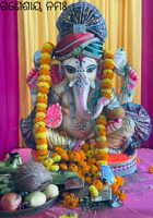 ଗଣେଶାୟ ନମଃ