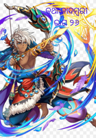 କଥା କାଦମ୍ବରୀଭାଗ ୨୬