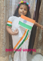 ଆମେ ସର୍ବେ ଭାରତୀୟ