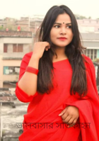 ভালবাসার সাতকাহন