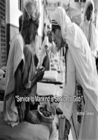 ଧନ କାର୍ପଣ୍ୟ ସେବା ଫଳେ