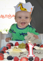 ஆரஞ்சு