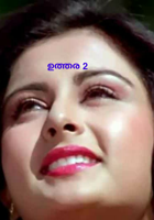 ഉത്തര - ഭാഗം 2