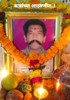 बाबांच्या आठवणीत..!