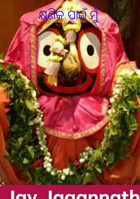 କ୍ଷଣିକ ପାଇଁ ମୁଁ