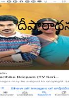 దీపారాధన