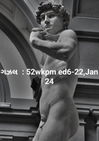 ગઝલ  : 52wkpm ed6-22,Jan 24