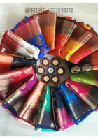 साडी व्यवसाय