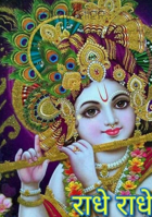 ମୋ ମନମୋହନ